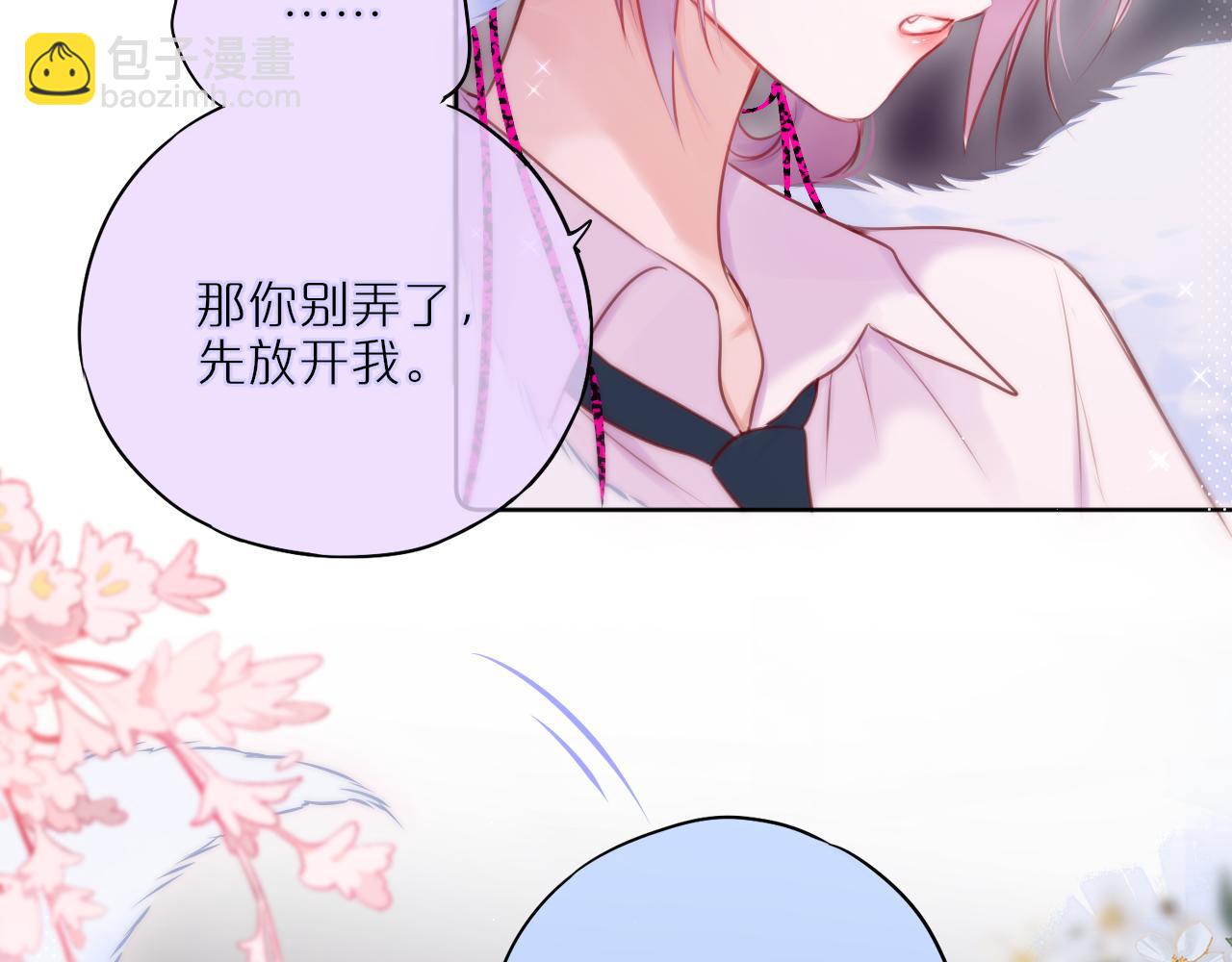 第22话 梦里都做什么？45