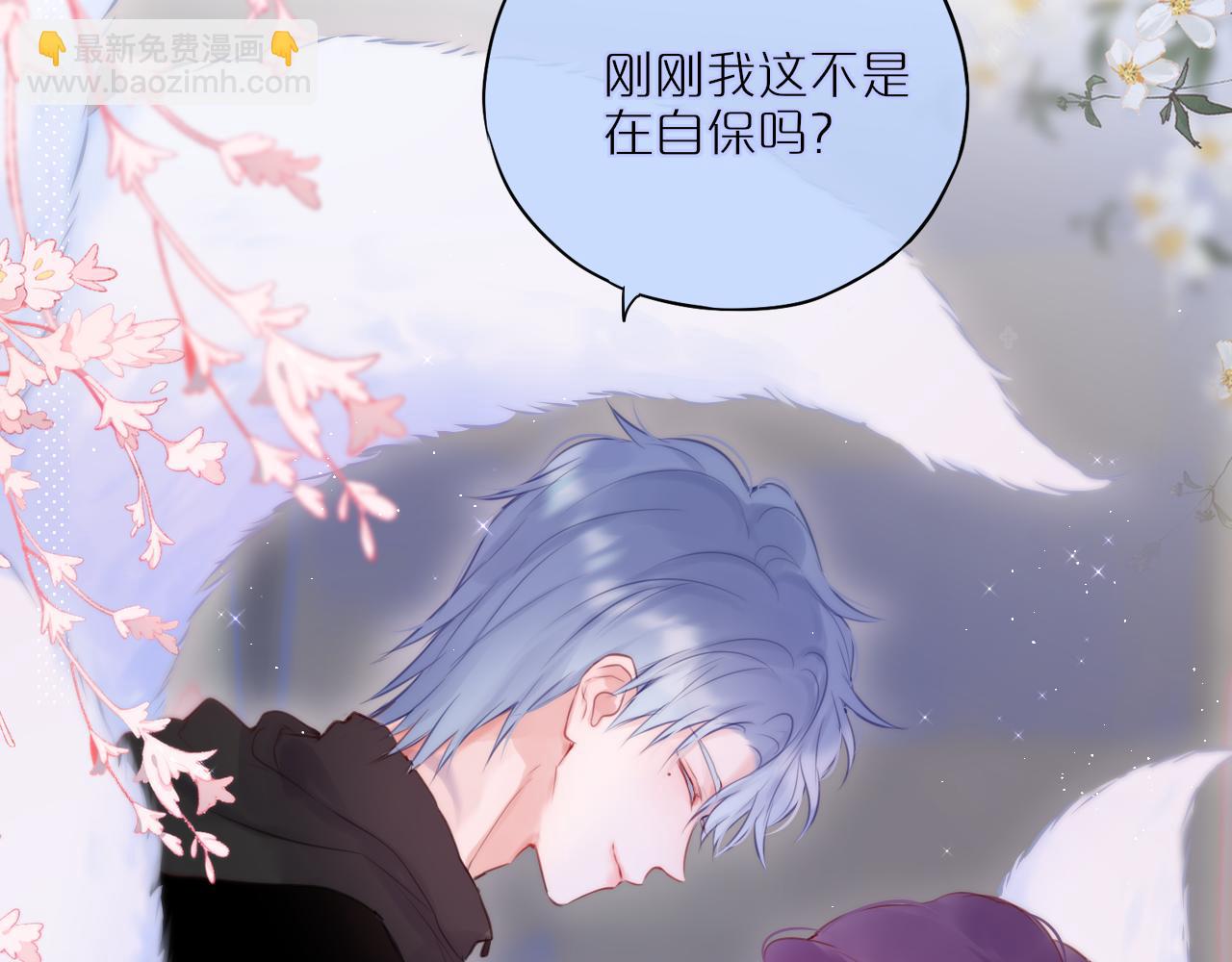 第22话 梦里都做什么？50