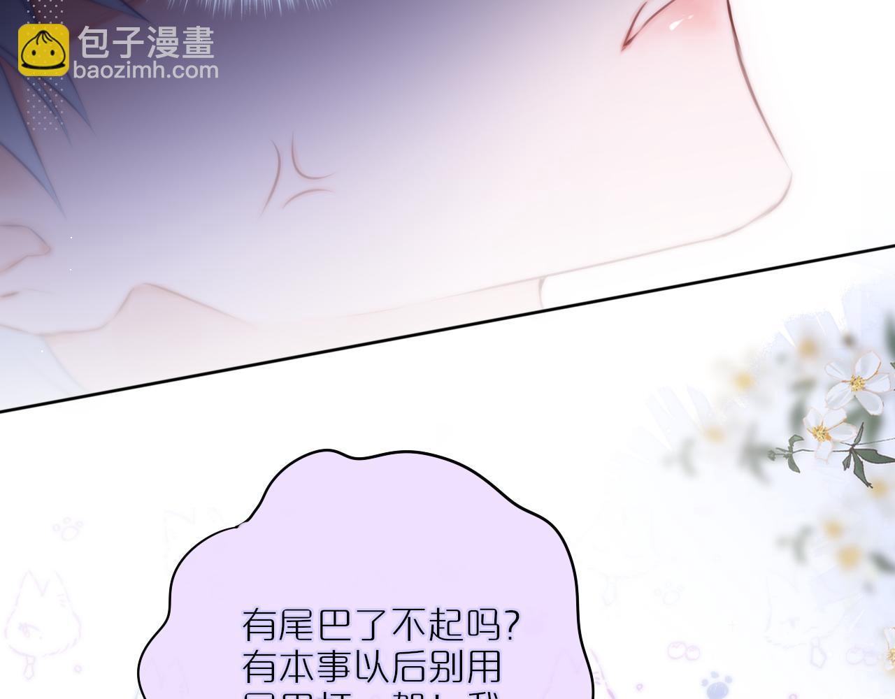 第22话 梦里都做什么？56