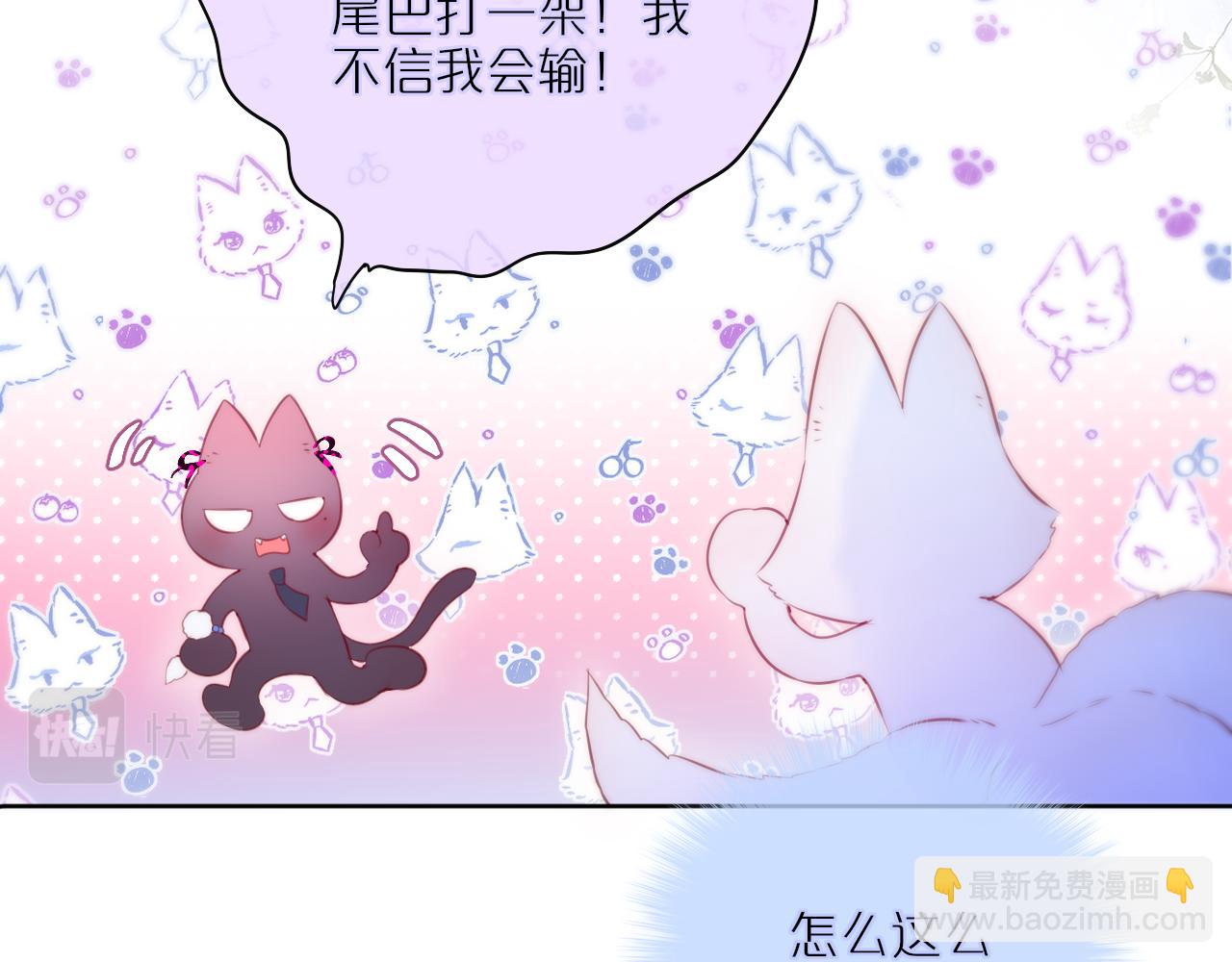 第22话 梦里都做什么？57