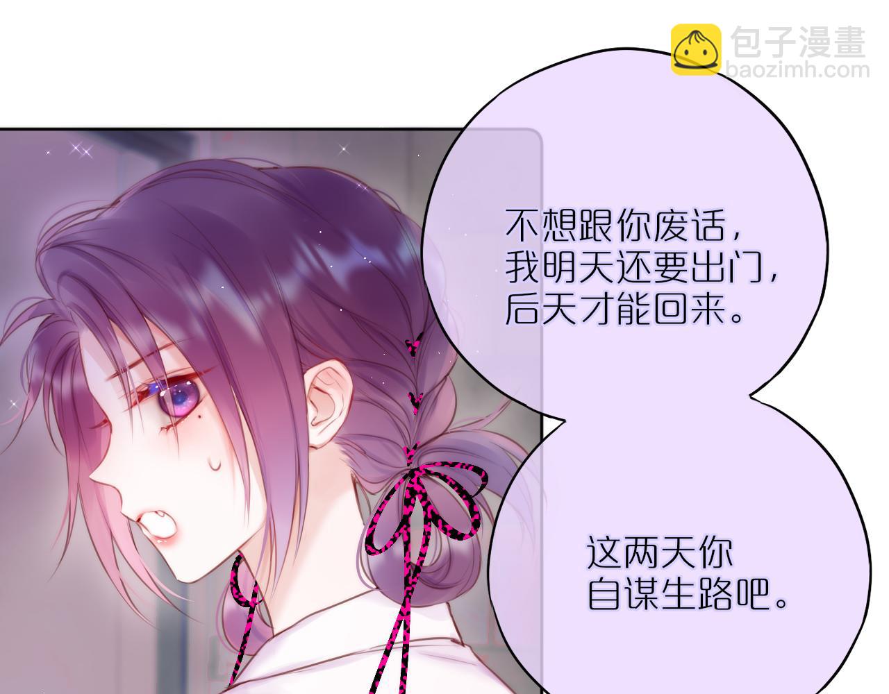 第22话 梦里都做什么？59