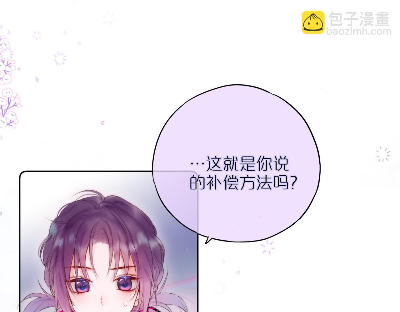 第22话 梦里都做什么？6