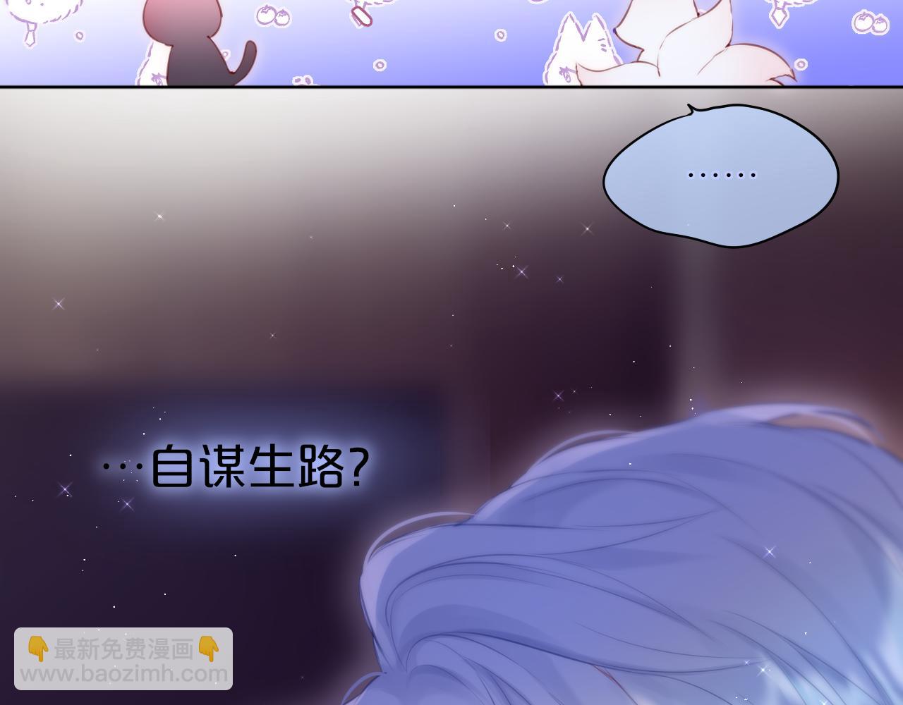 第22话 梦里都做什么？61