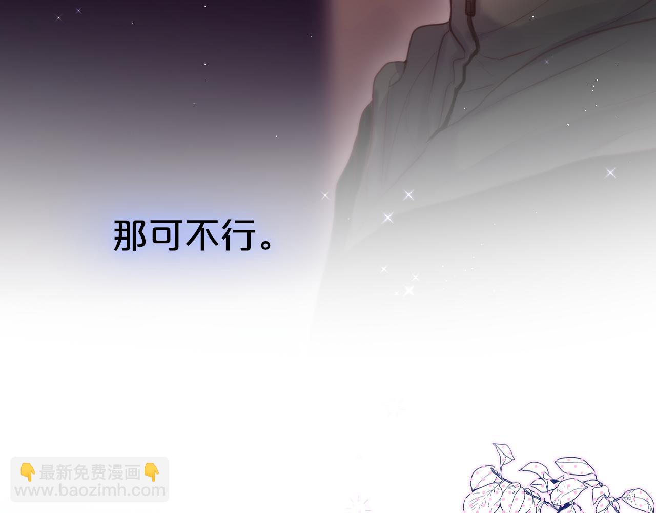 第22话 梦里都做什么？63