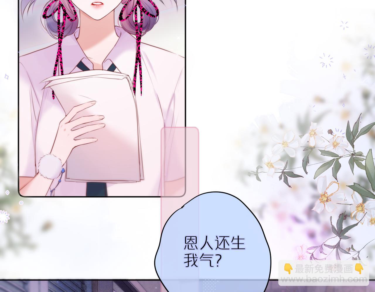 第22话 梦里都做什么？7