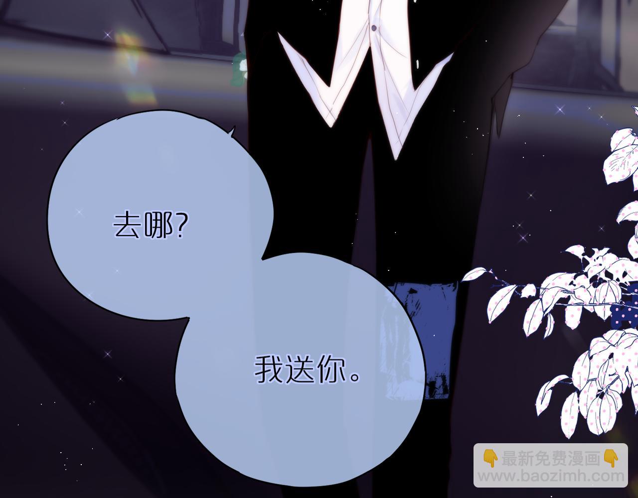 第22话 梦里都做什么？73