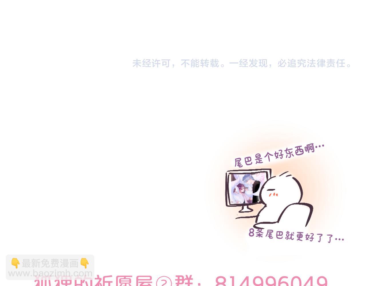 第22话 梦里都做什么？76