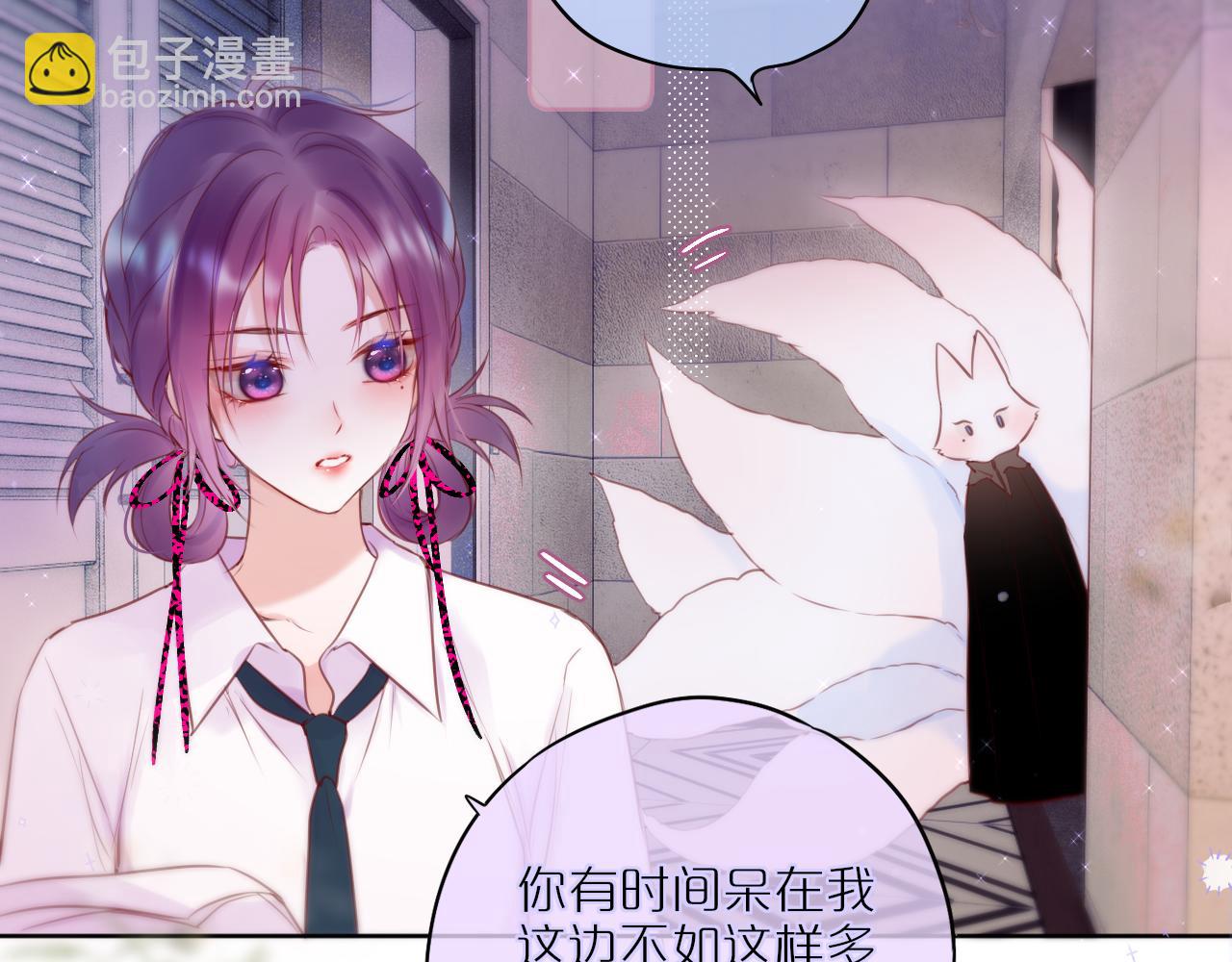 第22话 梦里都做什么？8