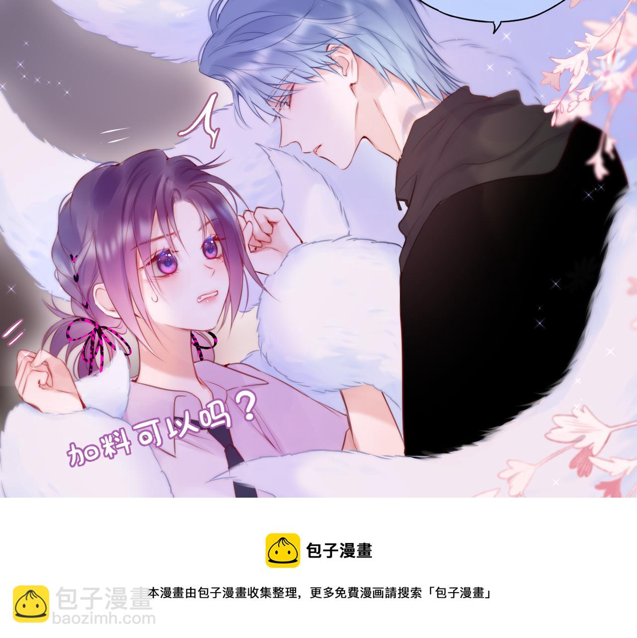 第22话 梦里都做什么？80