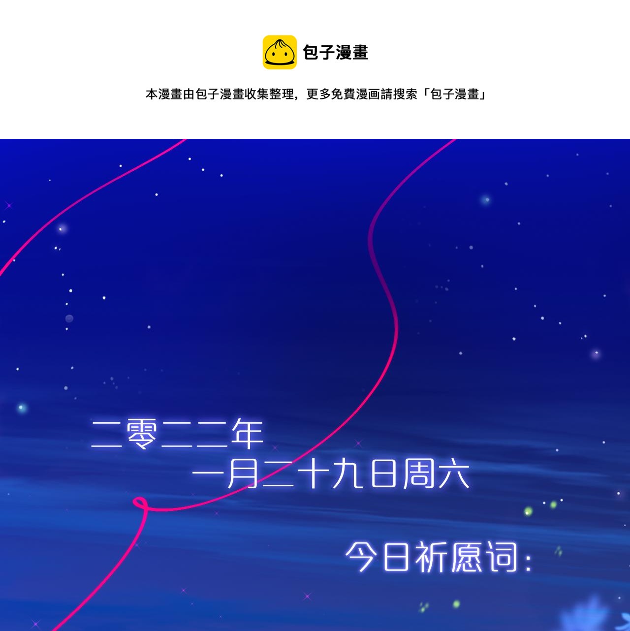 第24话 想多0
