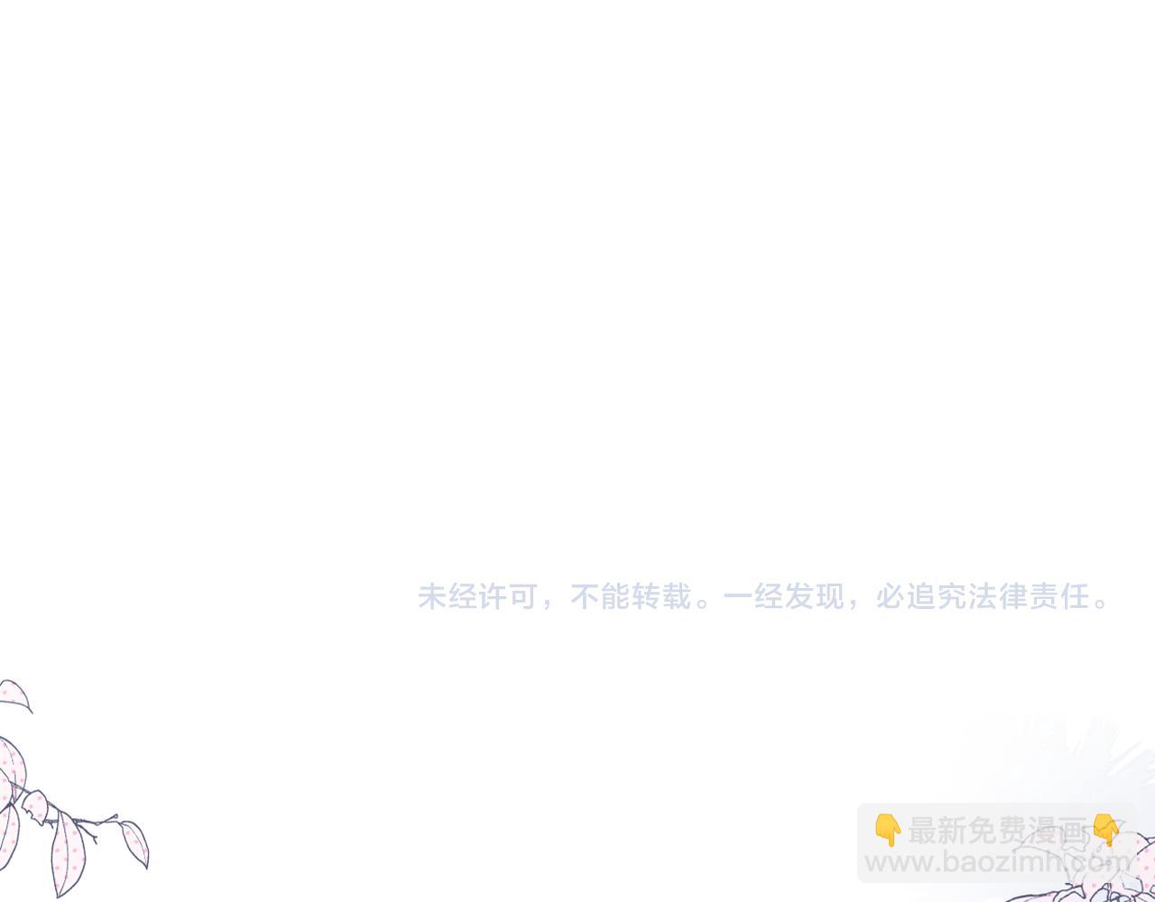 第24话 想多100
