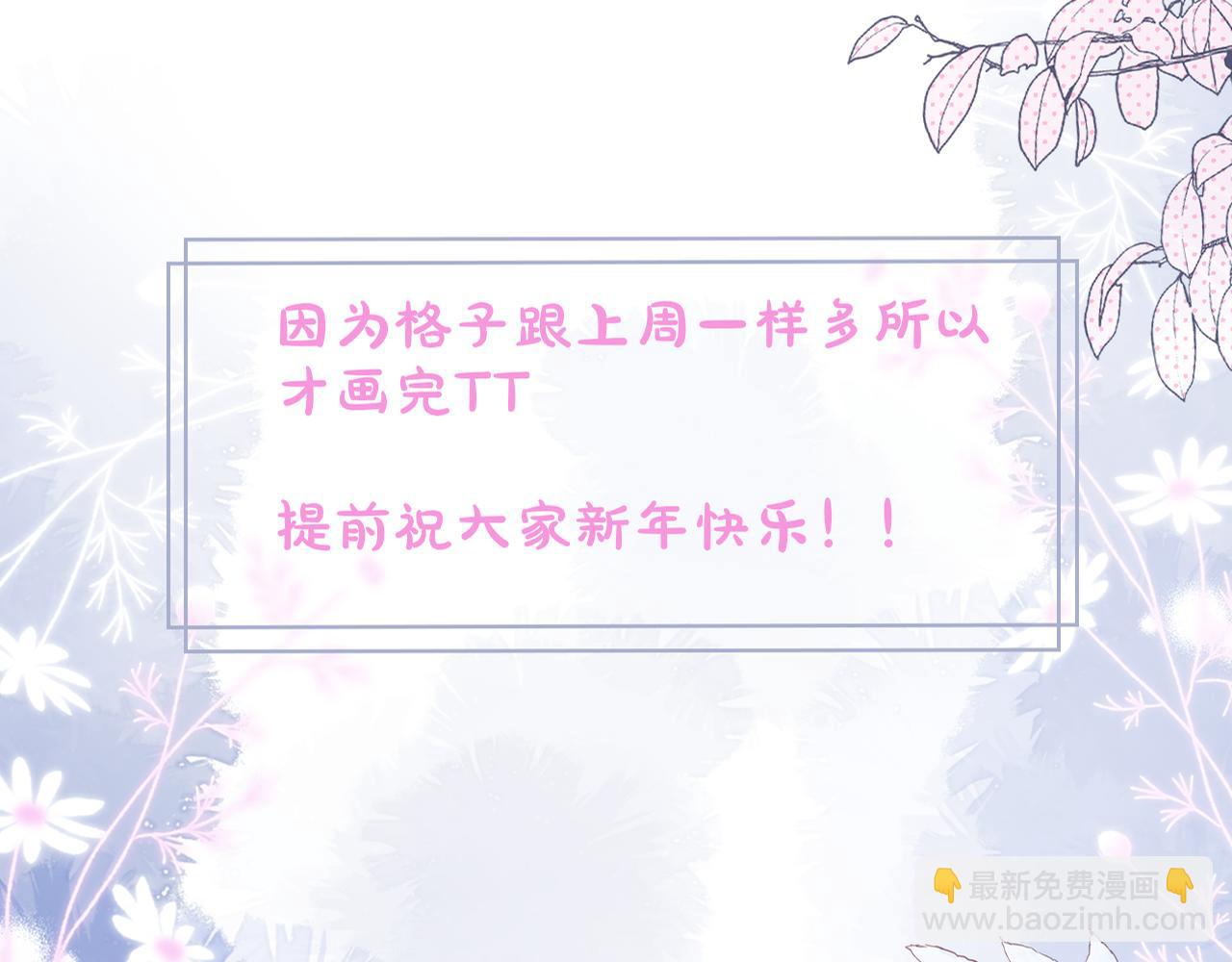 第24话 想多105