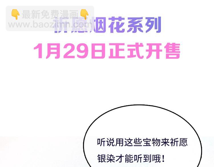第24话 想多114
