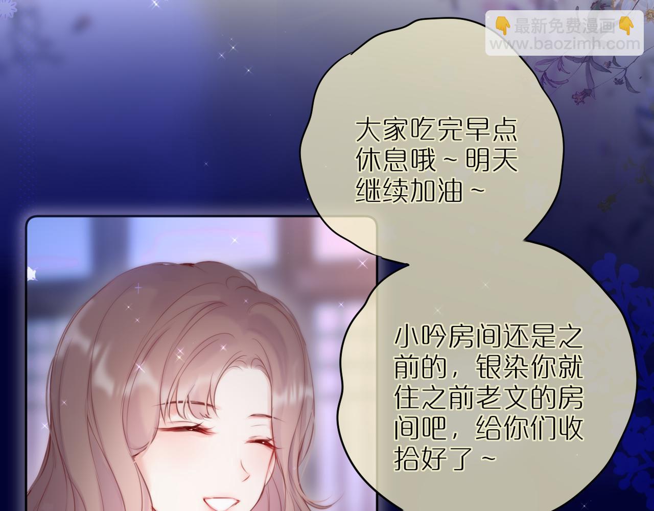 第24话 想多12