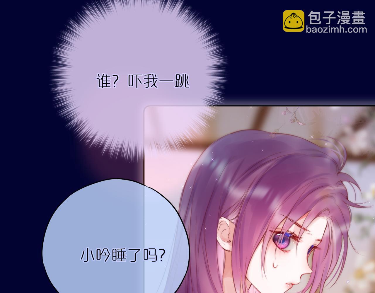 第24话 想多25