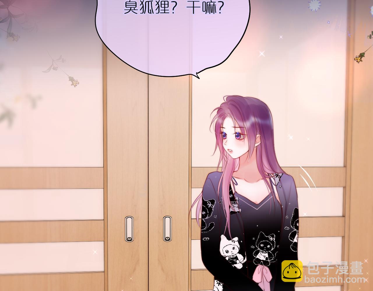 第24话 想多27