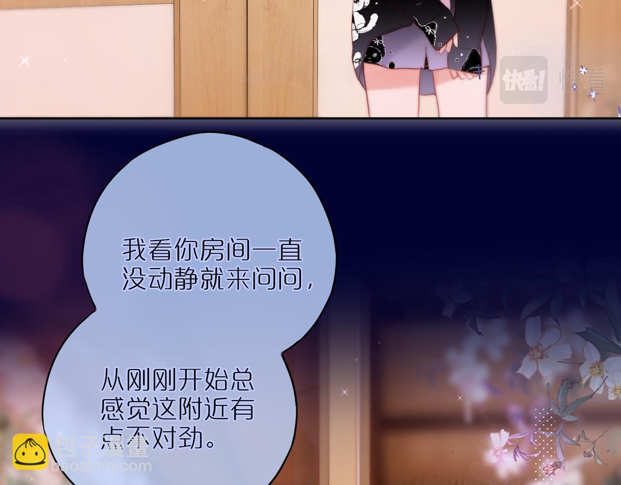 第24话 想多28