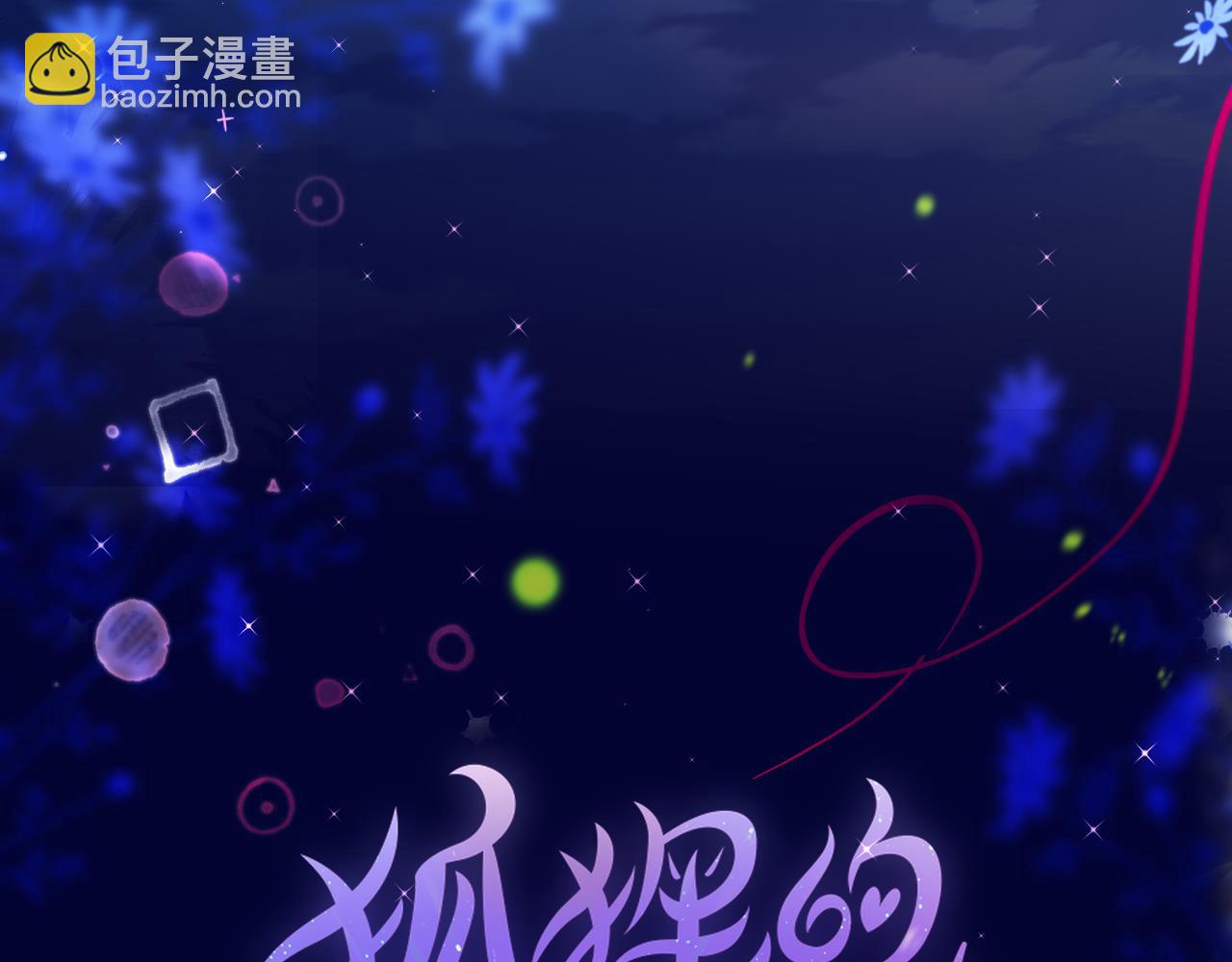 第24话 想多3