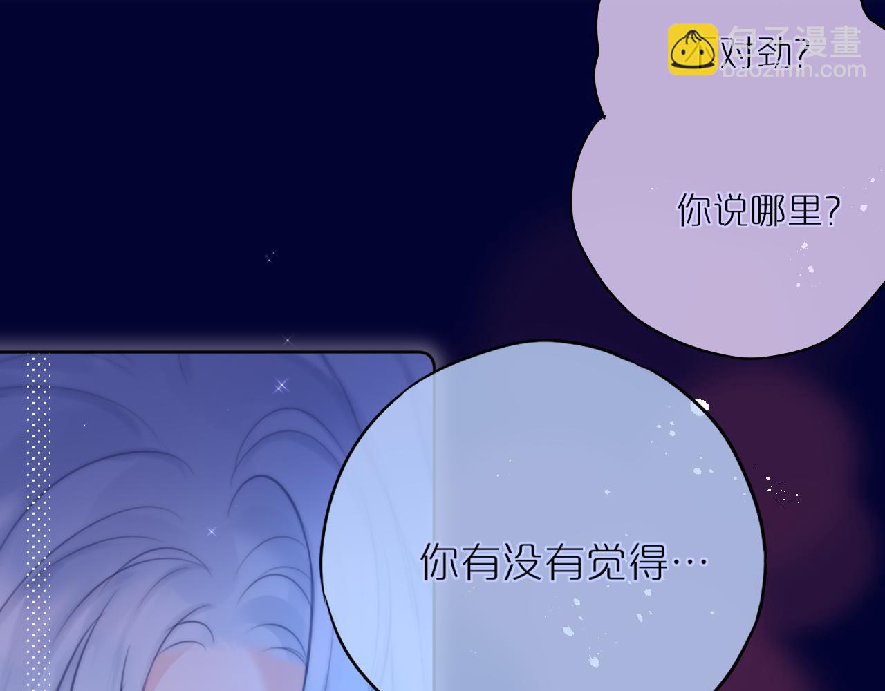 第24话 想多31
