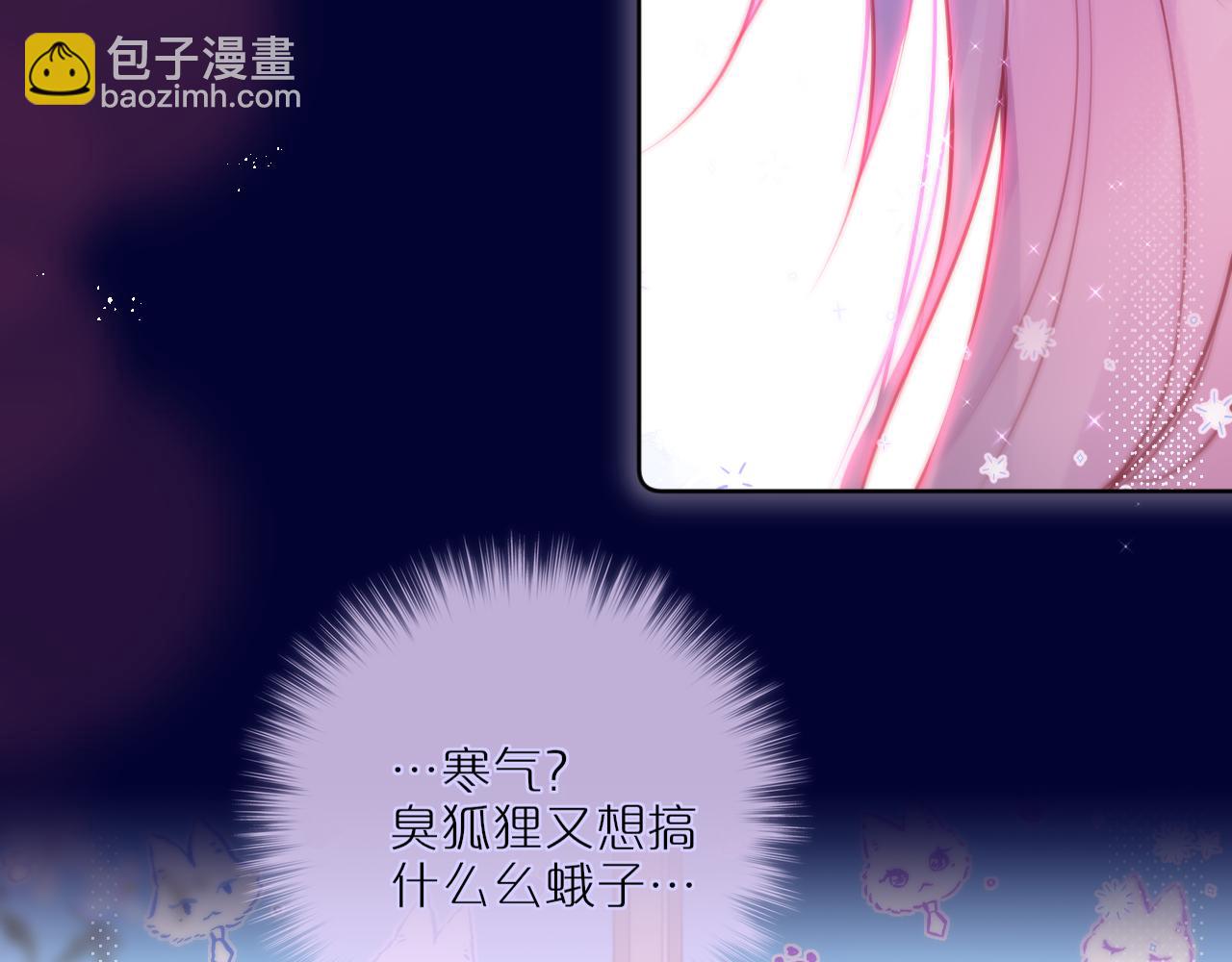 第24话 想多34