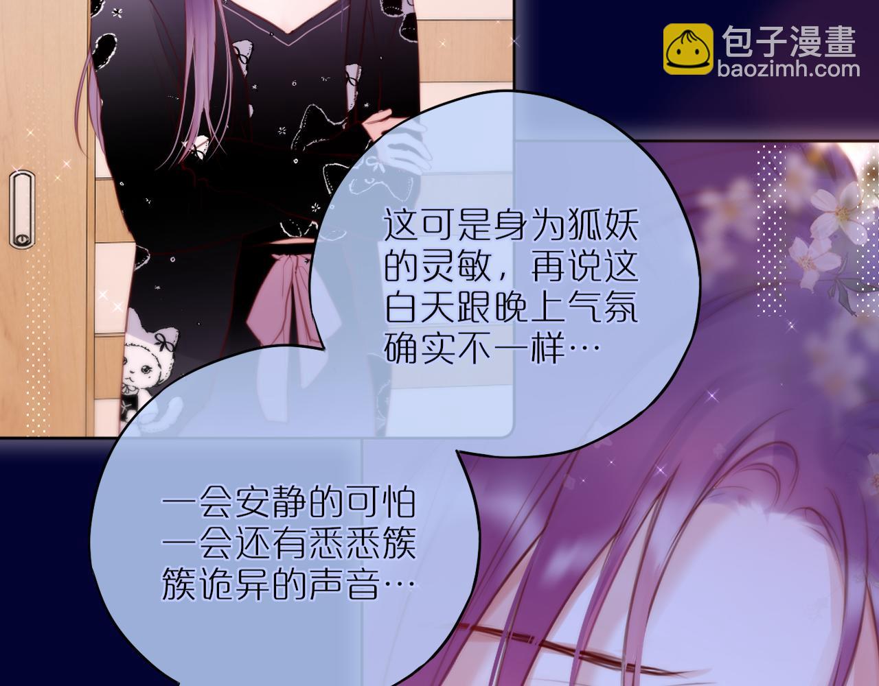 第24话 想多37