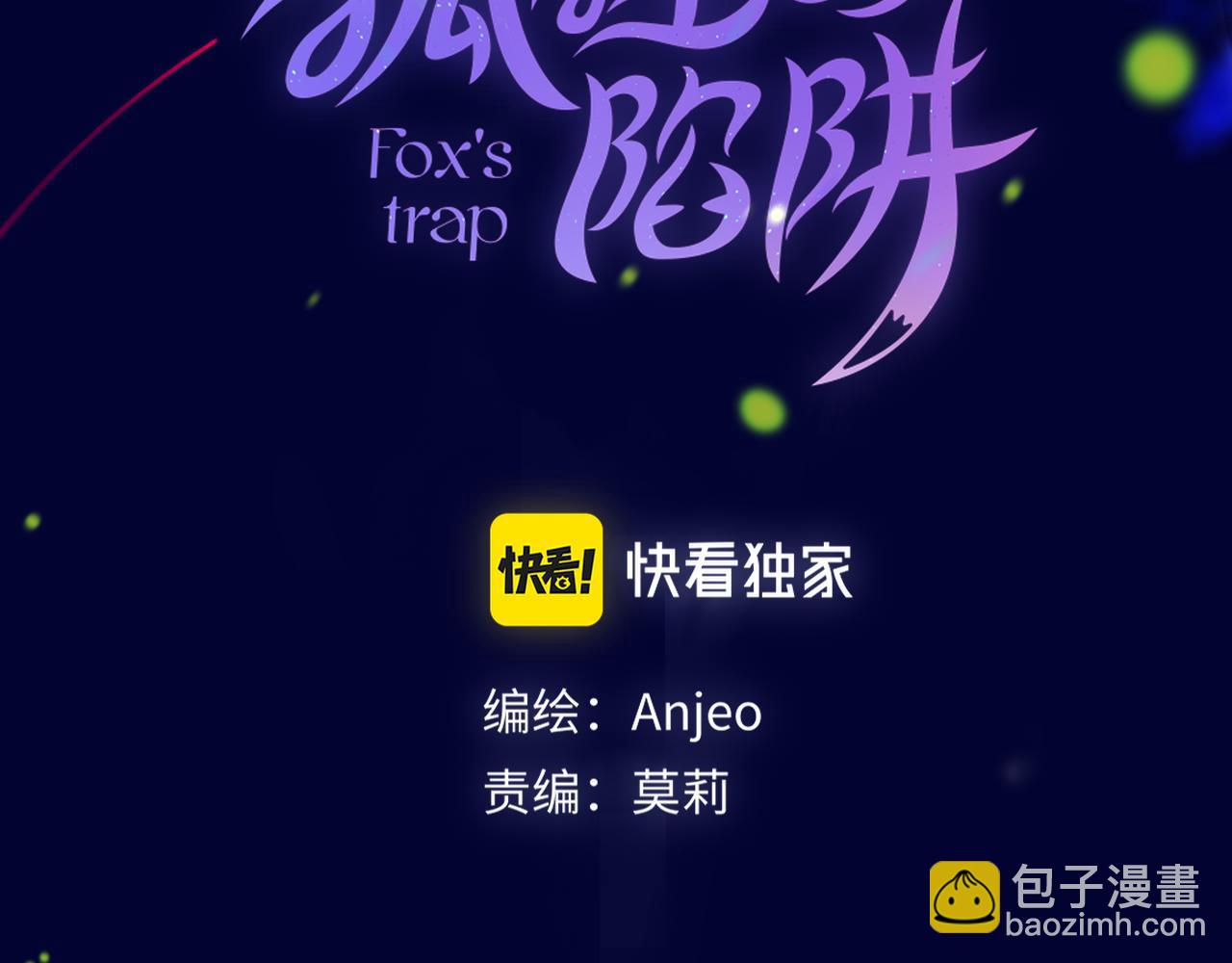 第24话 想多4