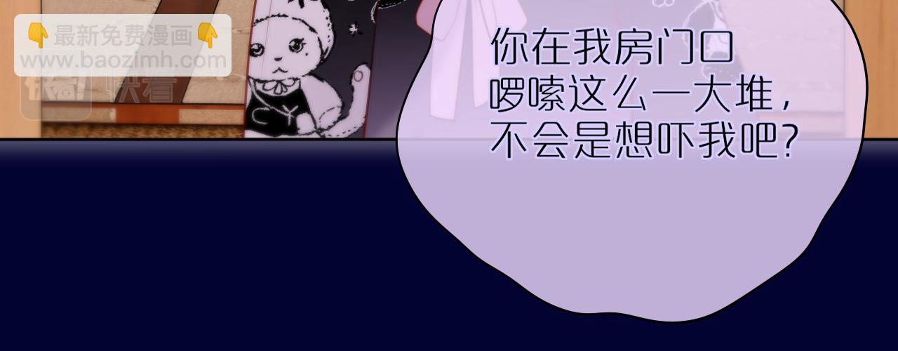 第24话 想多42