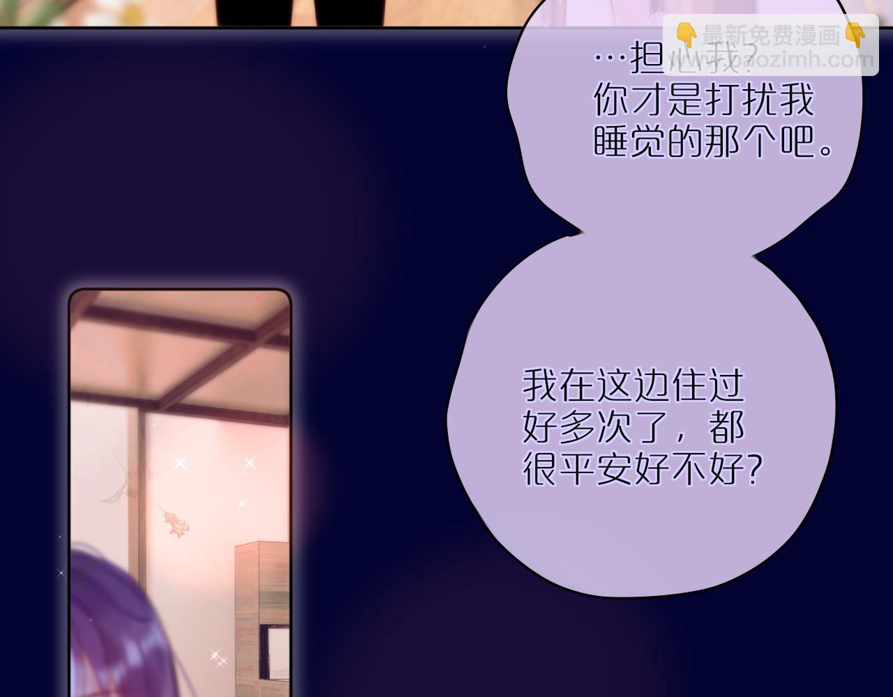 第24话 想多45