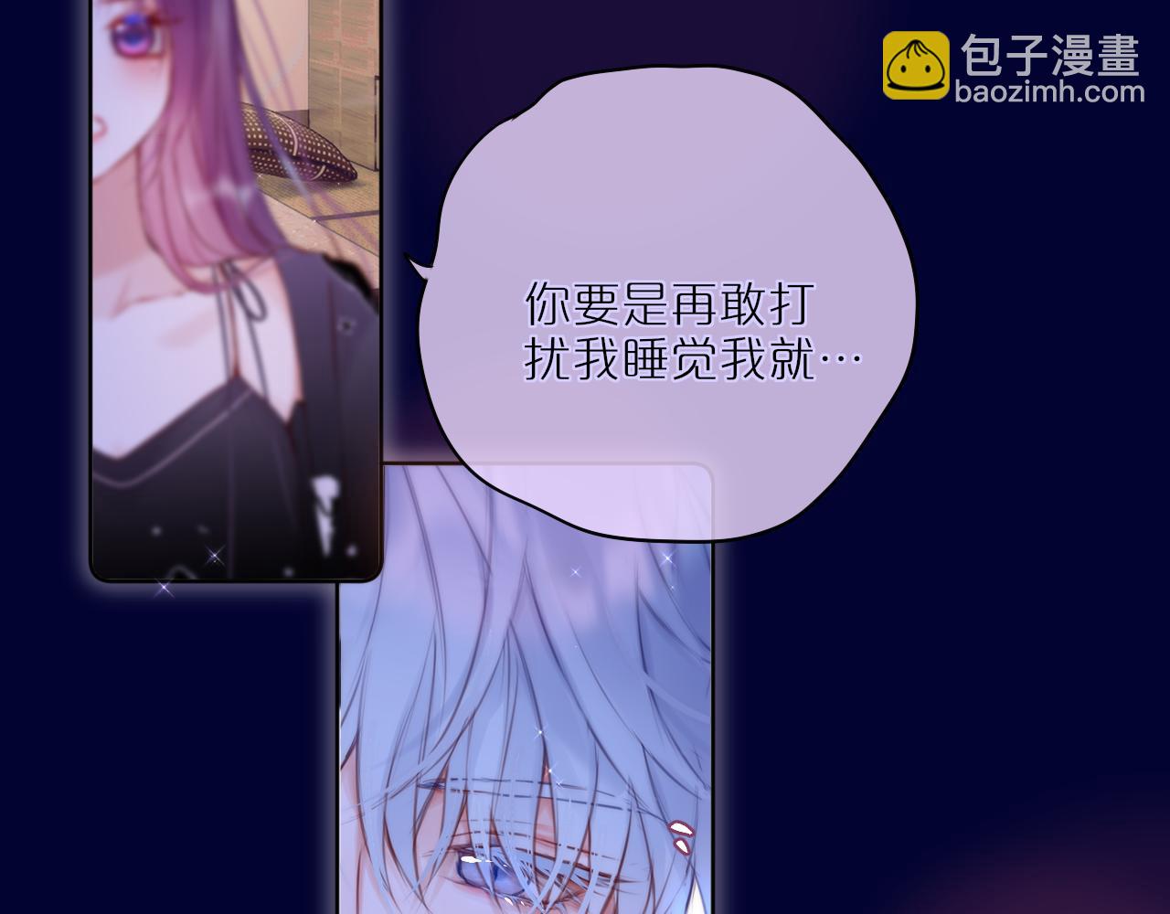 第24话 想多46