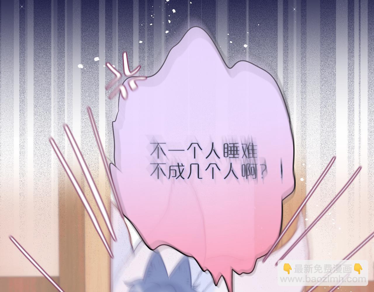 第24话 想多61