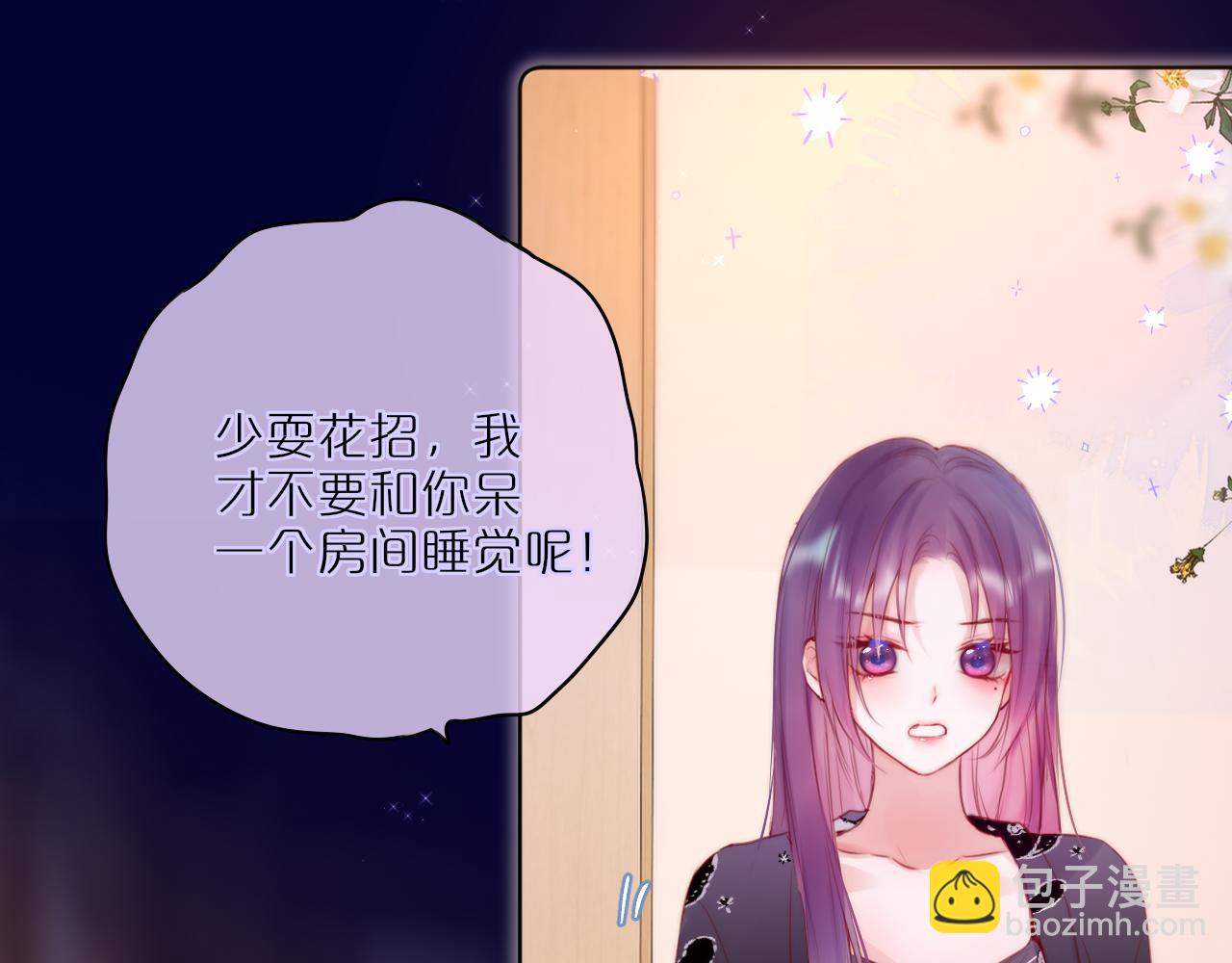 第24话 想多68