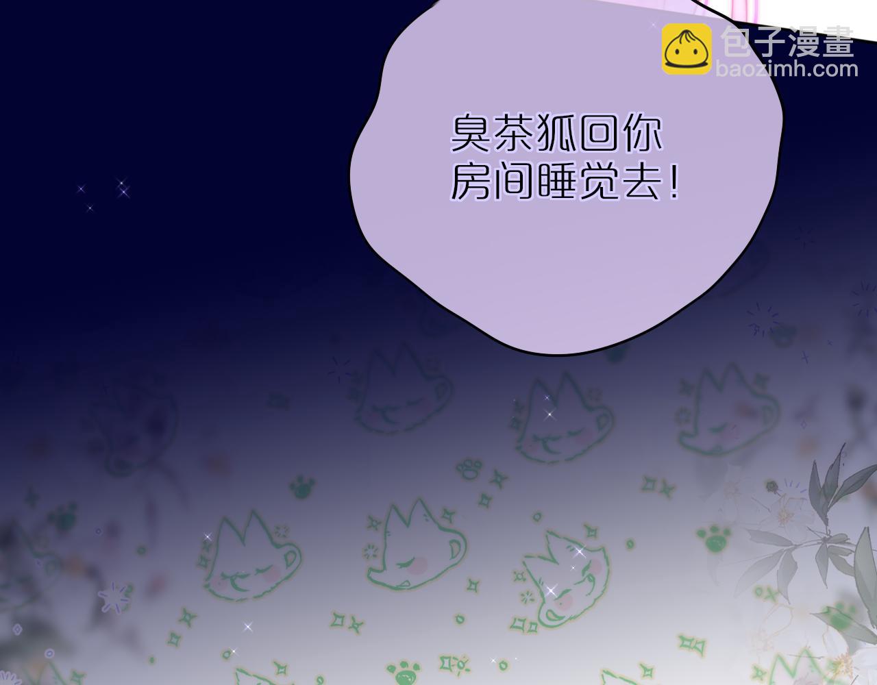 第24话 想多77