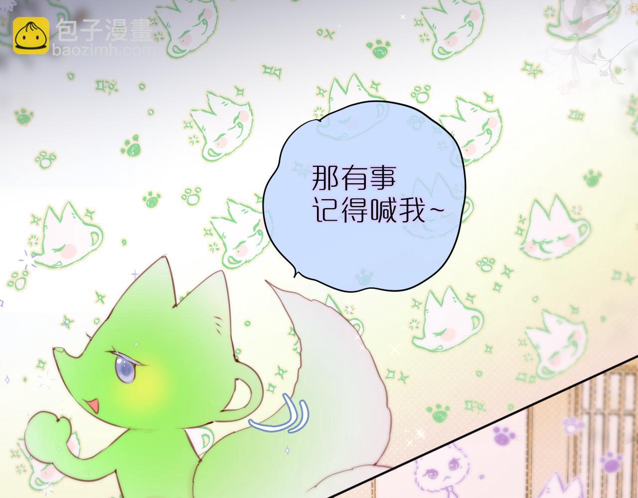第24话 想多78