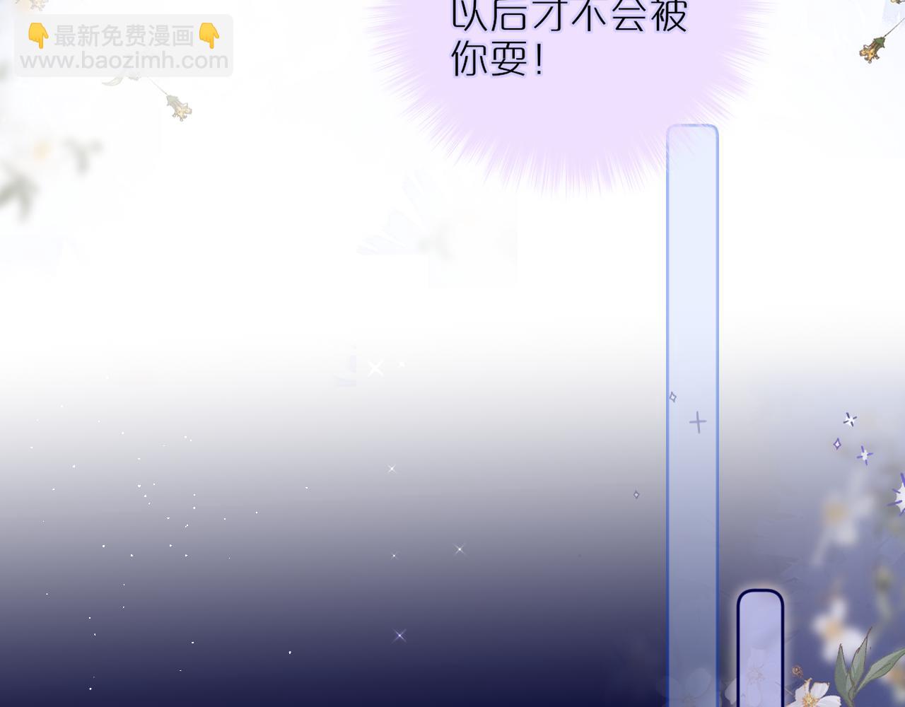 第24话 想多80