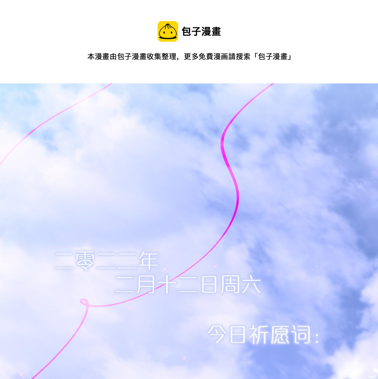 第26话 冷血0