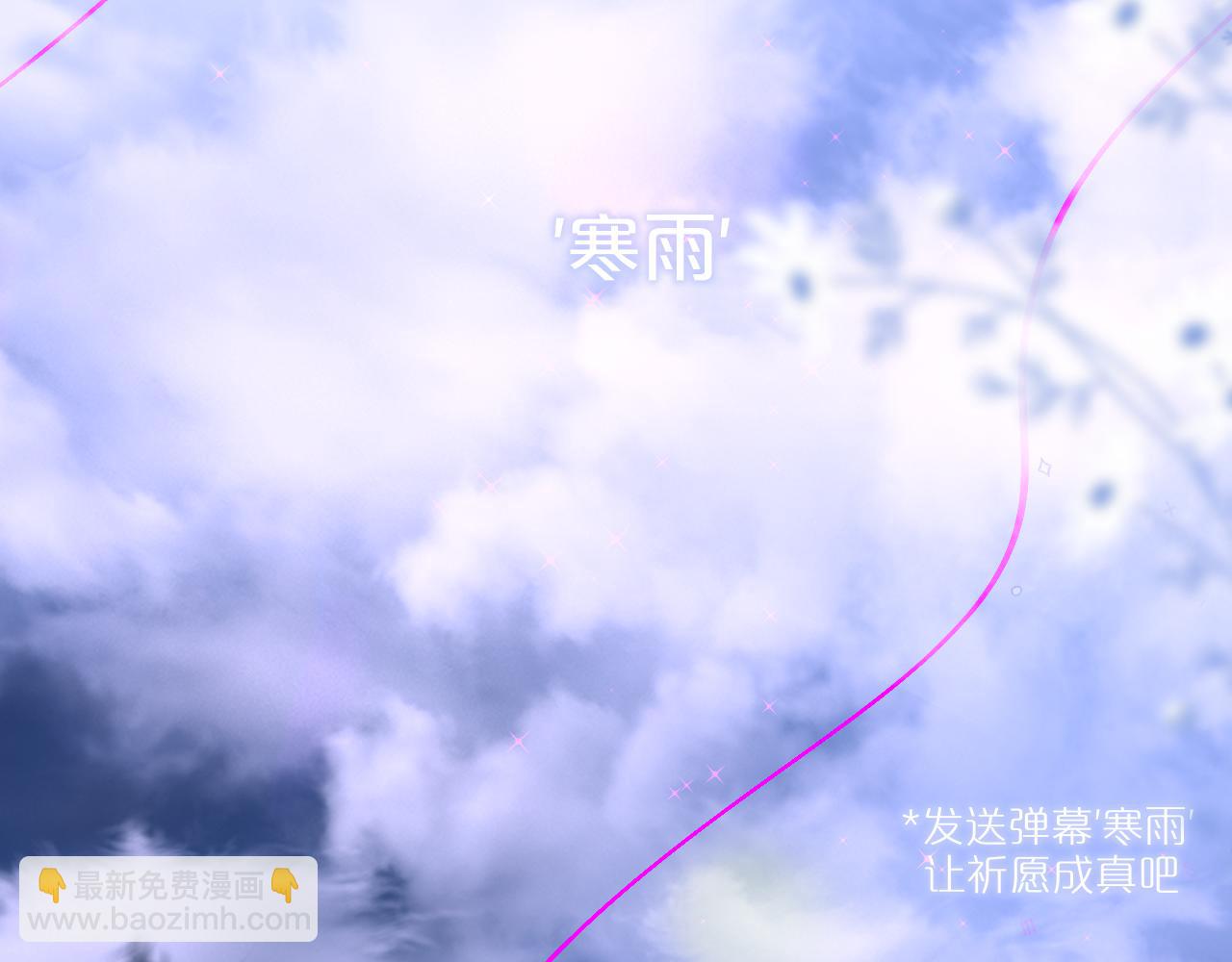 第26话 冷血1