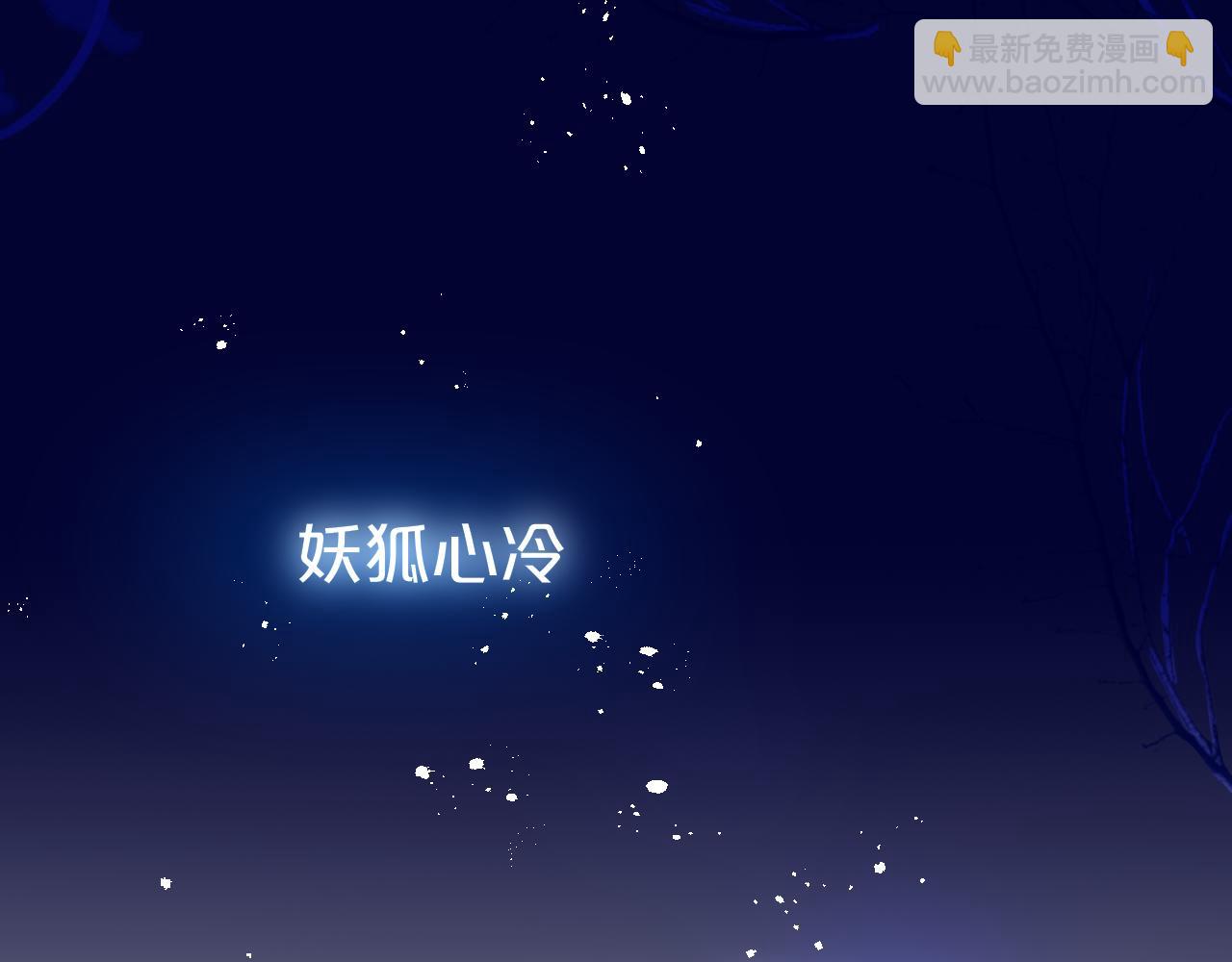 第26话 冷血104