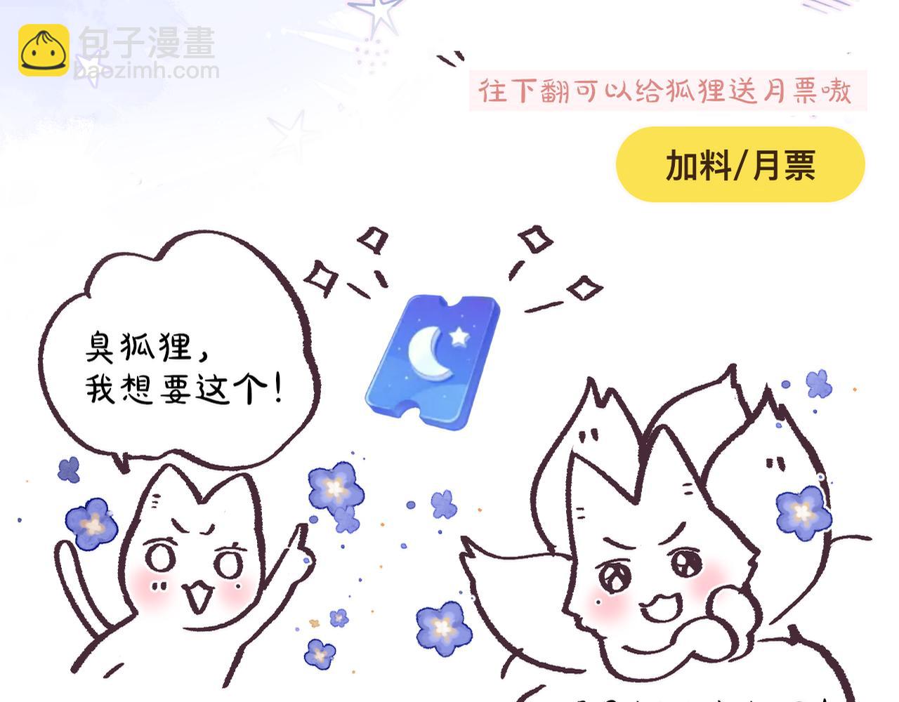 第26话 冷血116