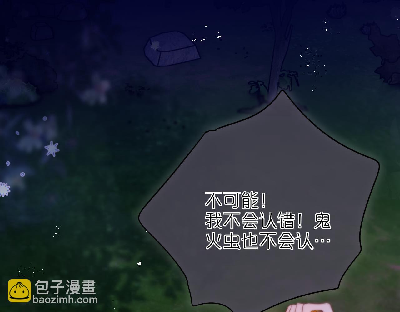 第26话 冷血13