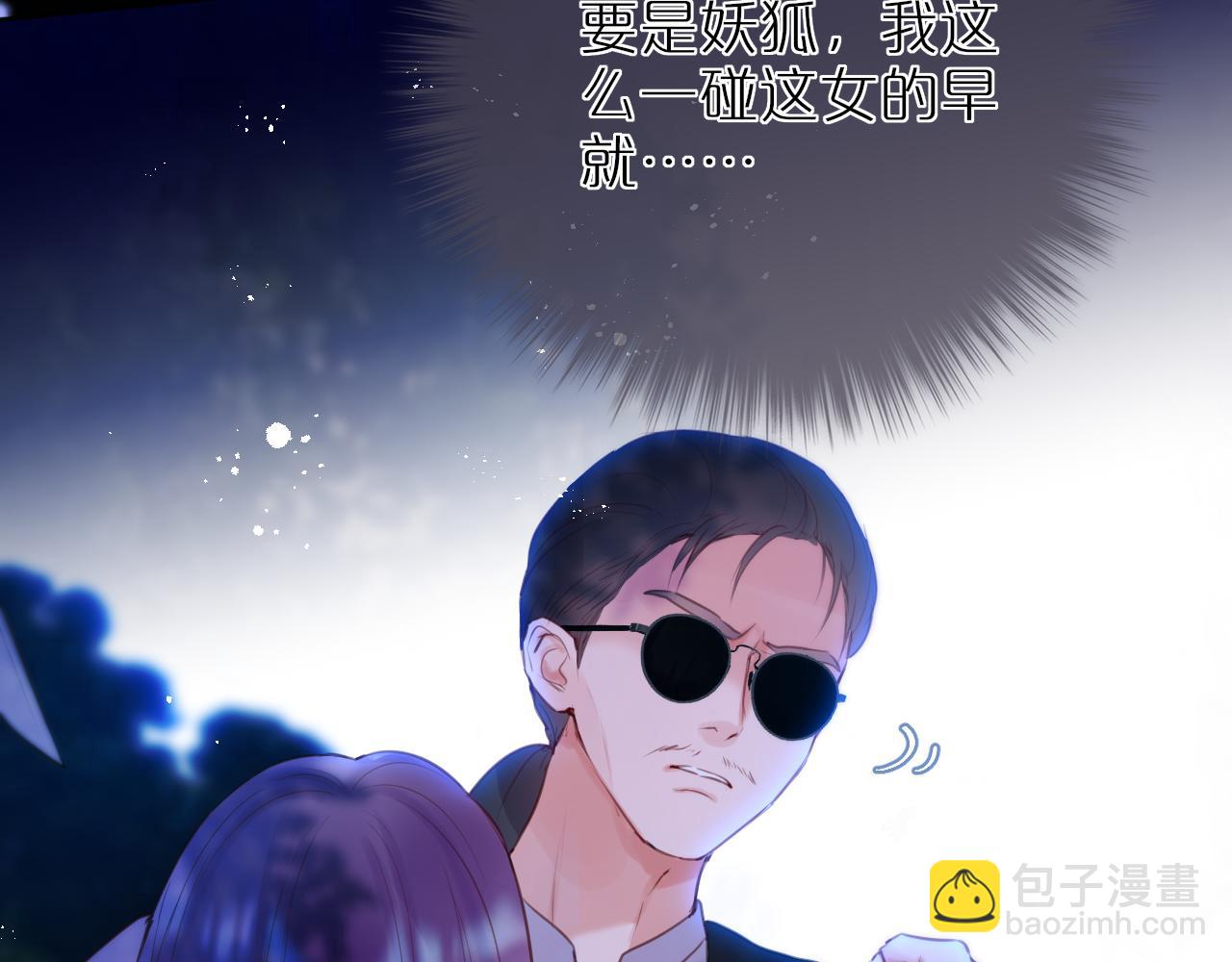 第26话 冷血17