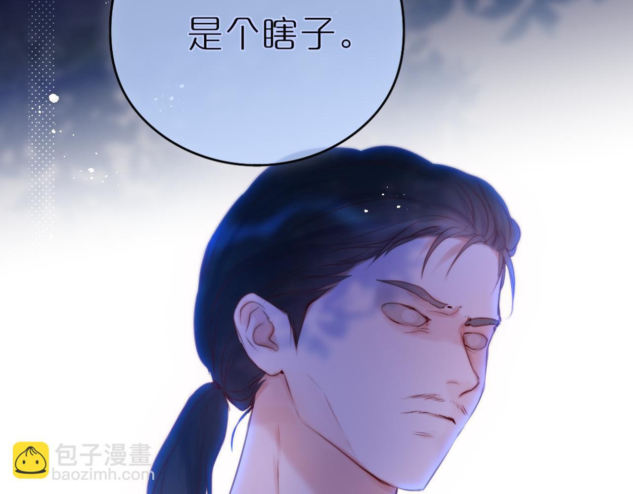 第26话 冷血27