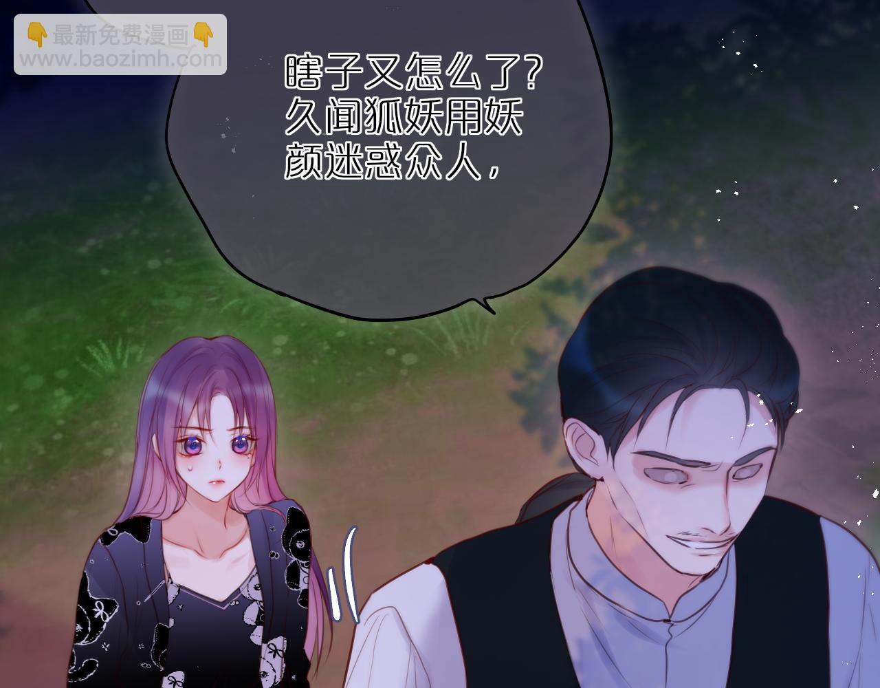 第26话 冷血30