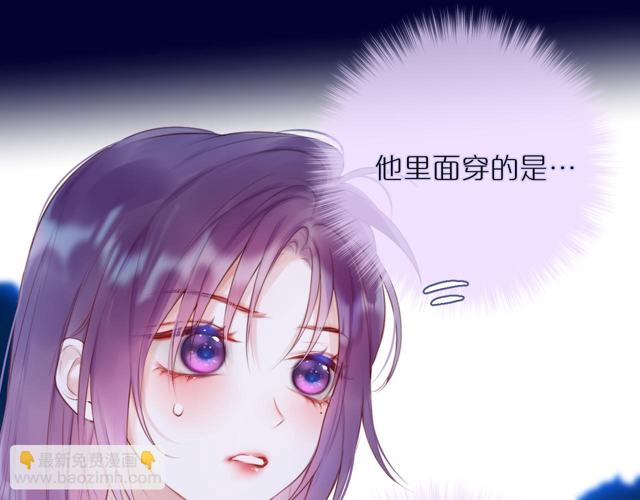 第26话 冷血39