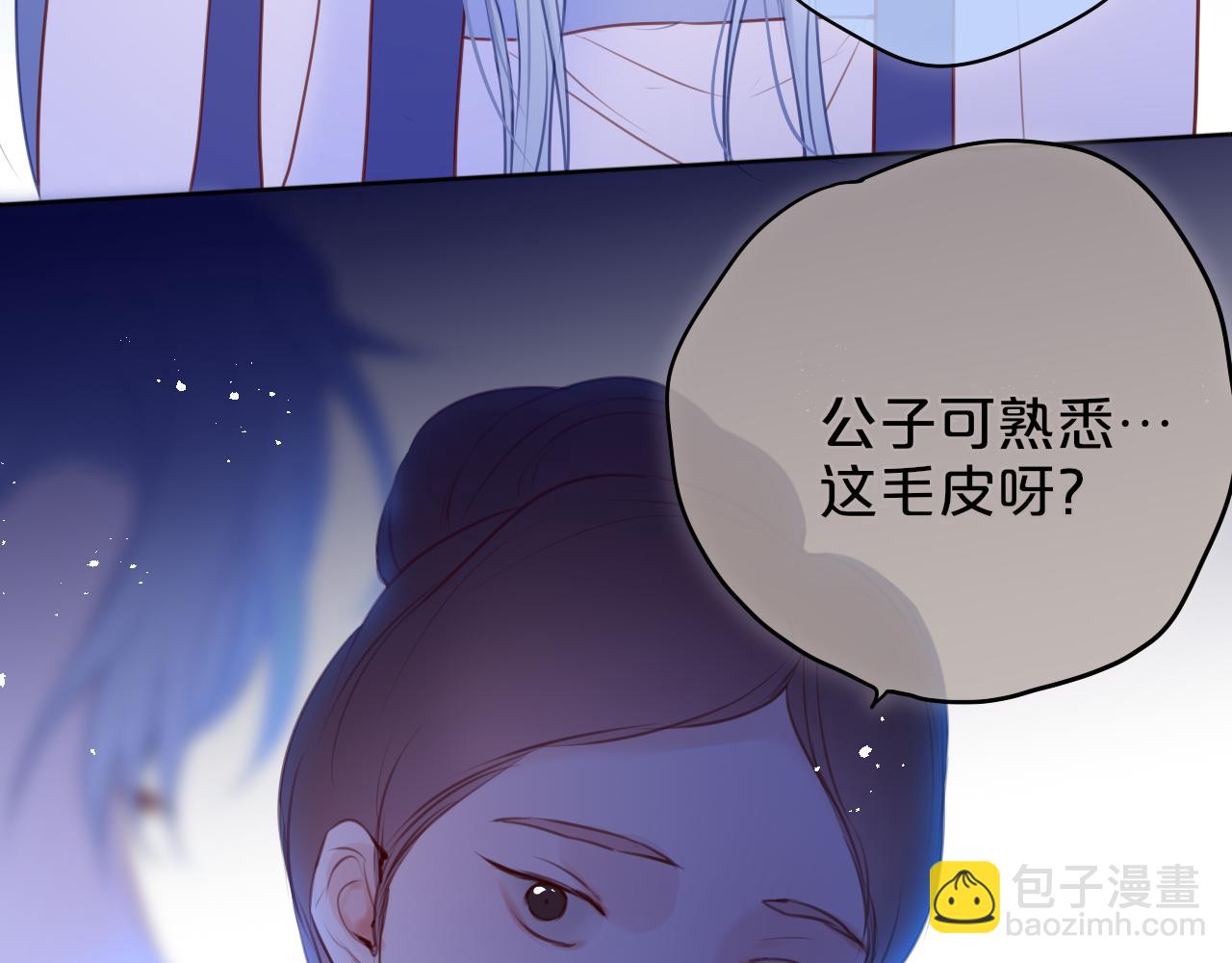 第26话 冷血46