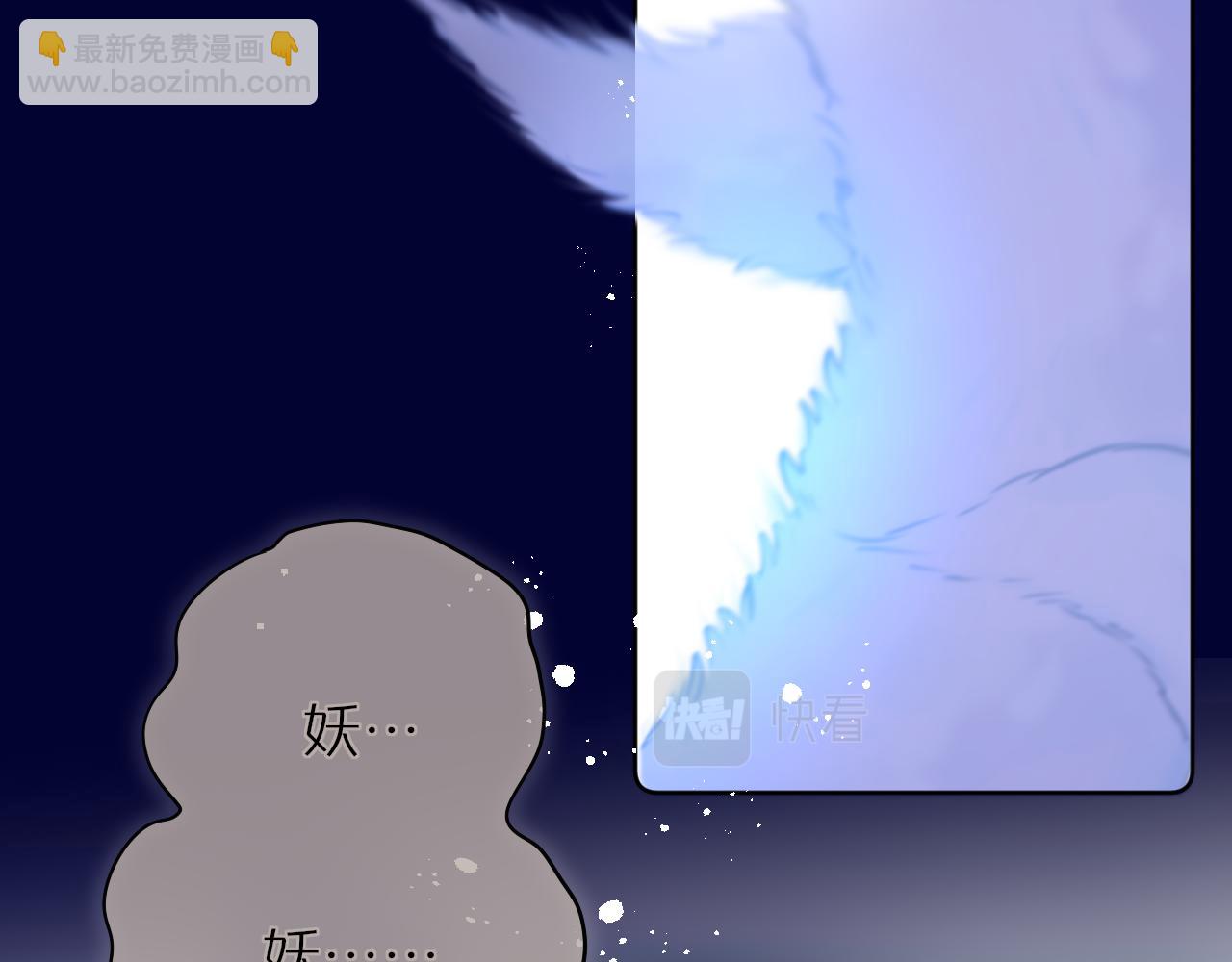 第26话 冷血56