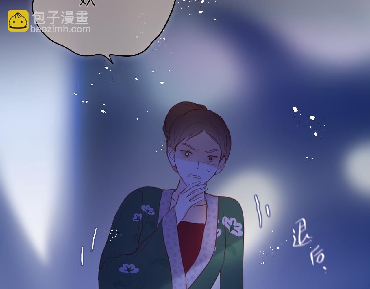 第26话 冷血57