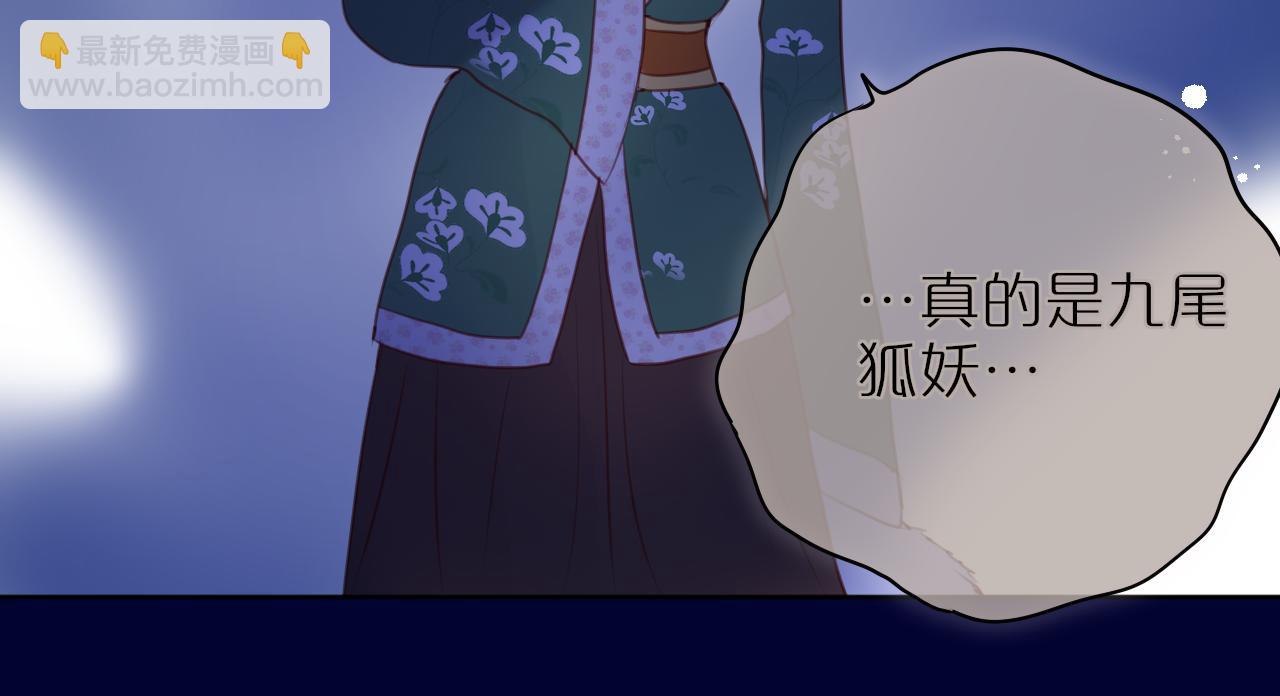 第26话 冷血58