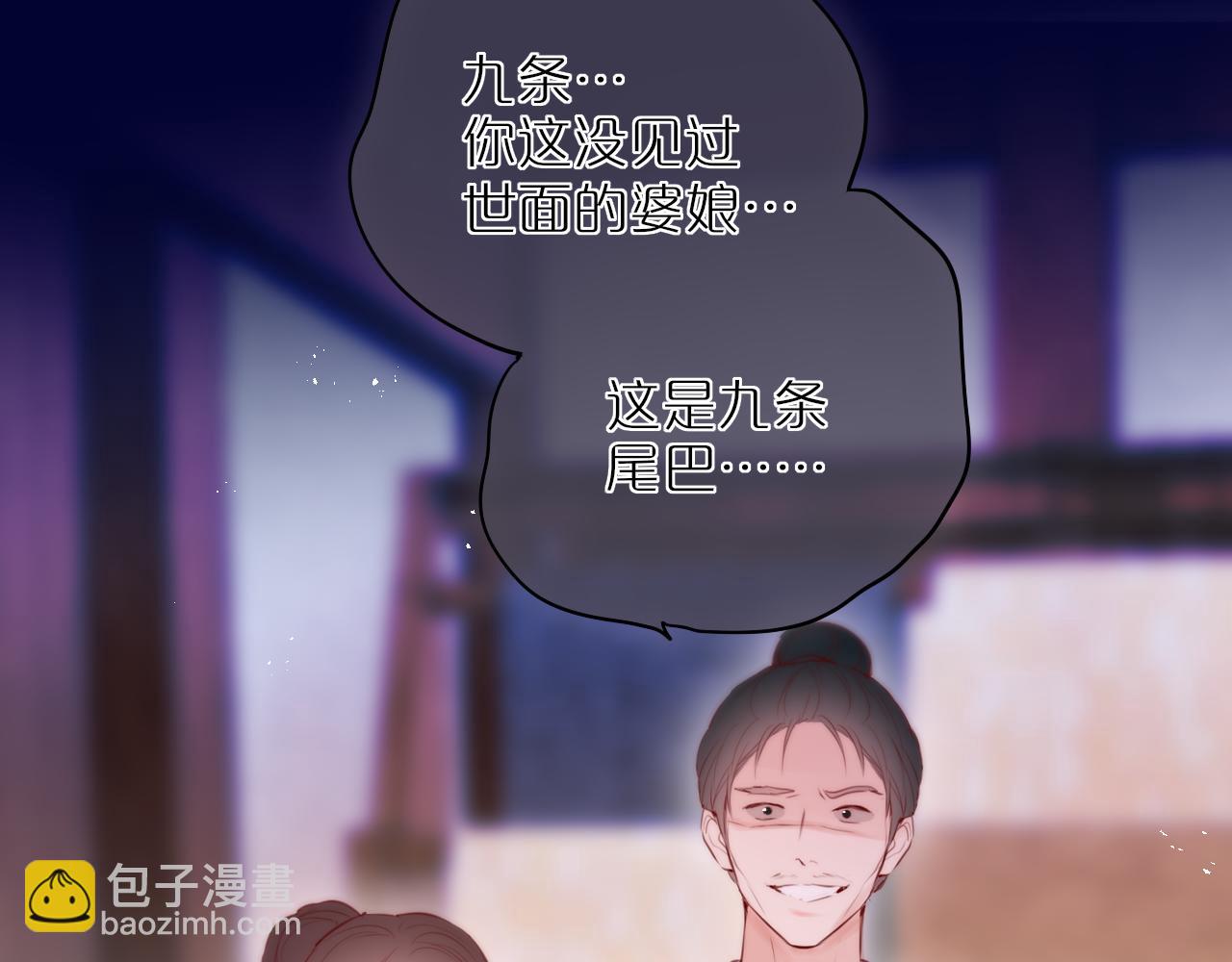 第26话 冷血60