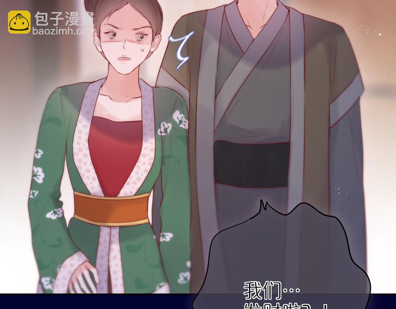 第26话 冷血61