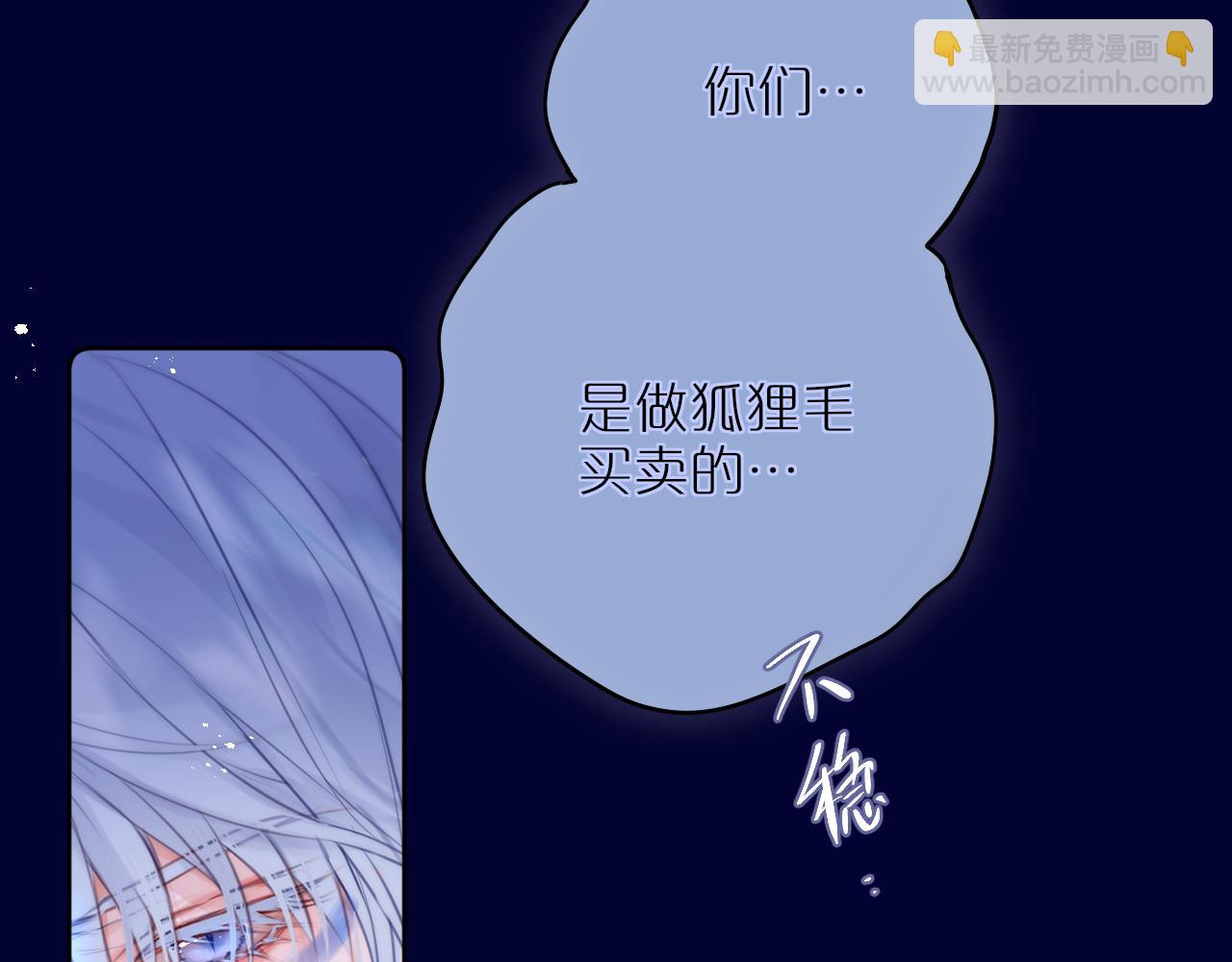 第26话 冷血66